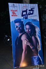 Dhruva Movie Theatrical Trailer Launch